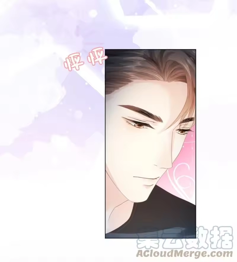 青梅屿_h 002 你会用吗 第43页