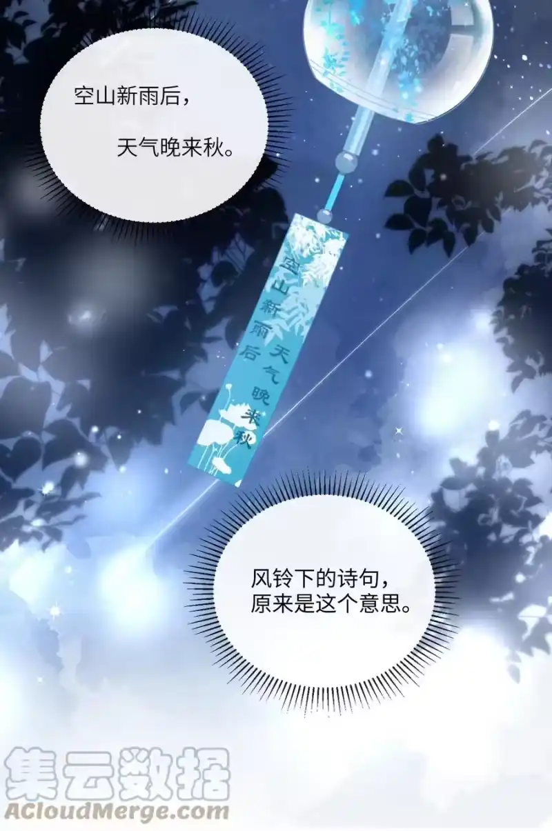 青梅屿_h 002 你会用吗 第46页