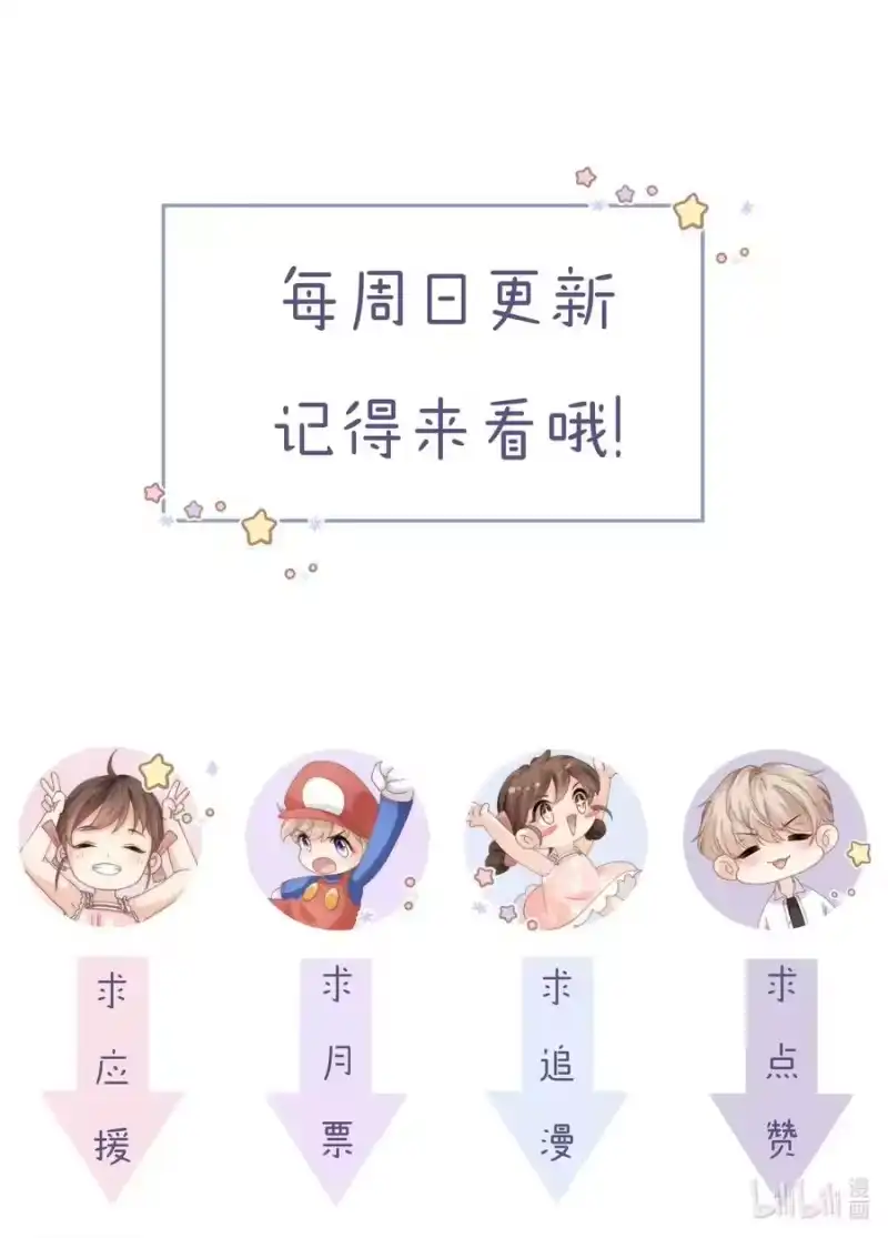 青梅屿_h 002 你会用吗 第47页