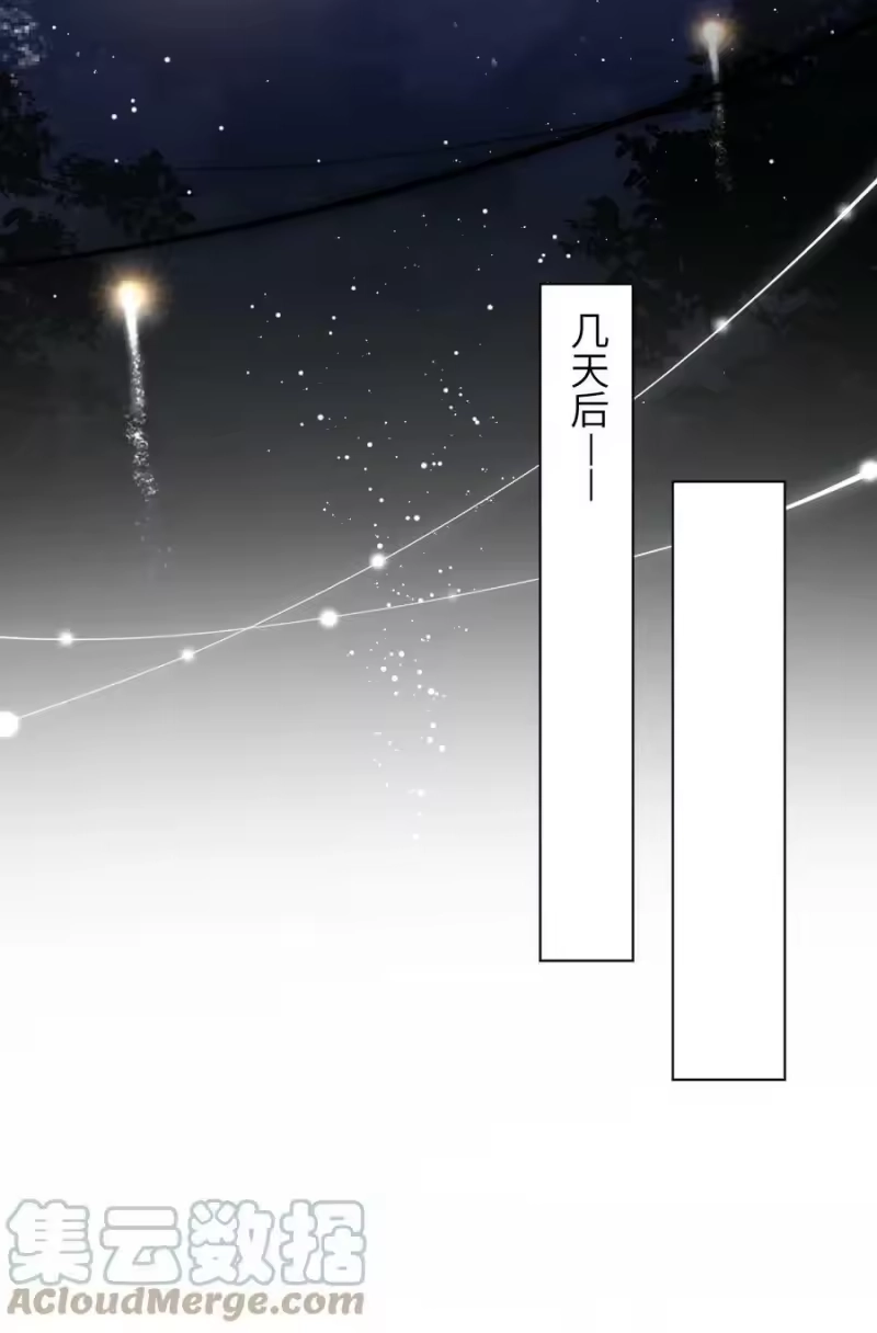 青梅屿_h 030 黄的猝不及防 第19页