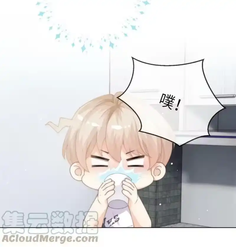 青梅屿_h 030 黄的猝不及防 第33页