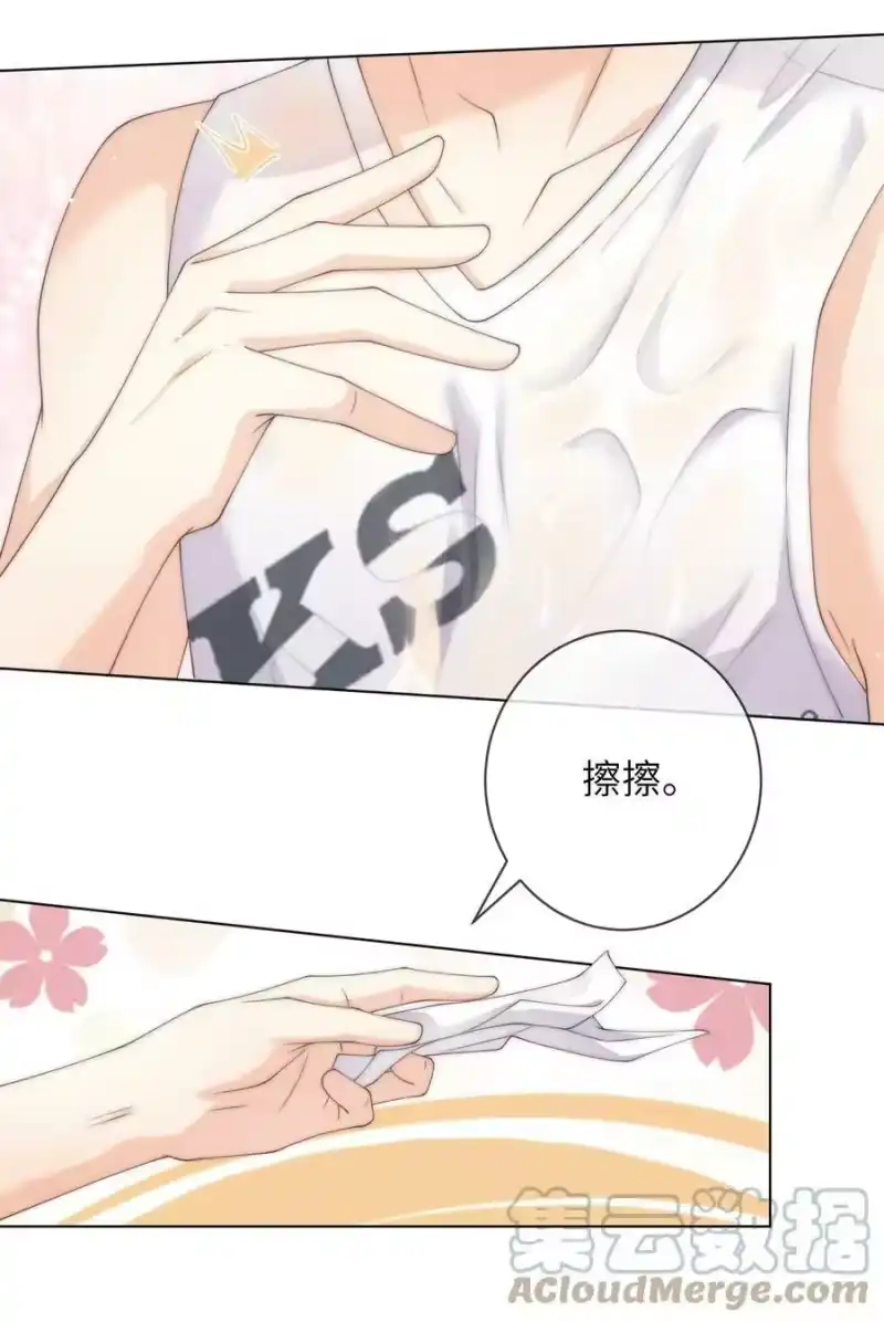 青梅屿_h 030 黄的猝不及防 第35页