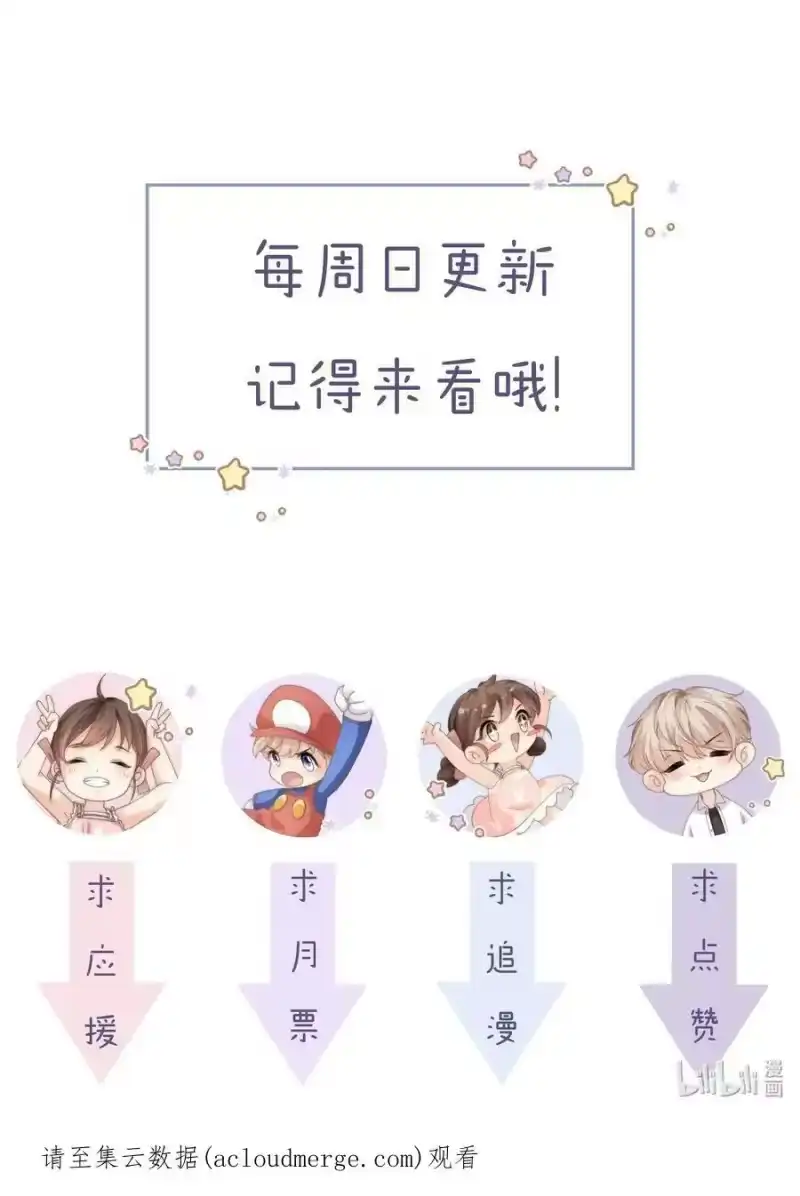 青梅屿_h 030 黄的猝不及防 第38页