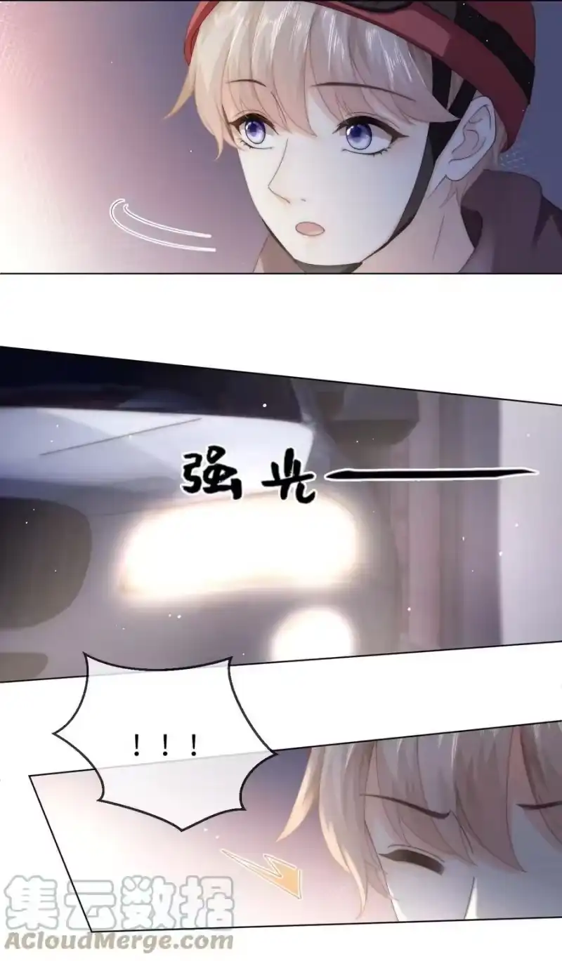 青梅屿_h 030 黄的猝不及防 第7页
