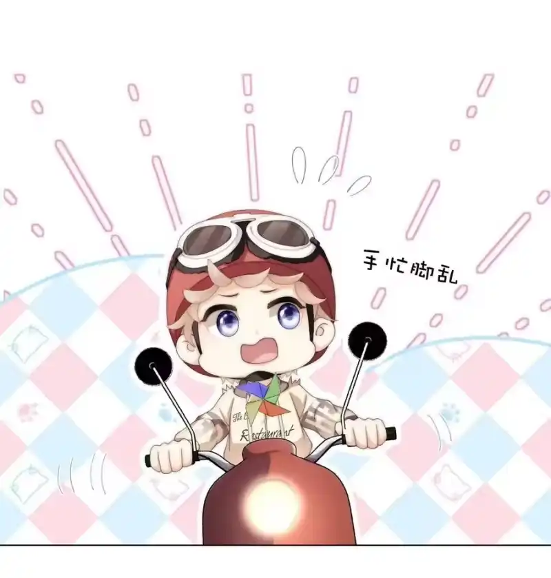 青梅屿_h 030 黄的猝不及防 第8页