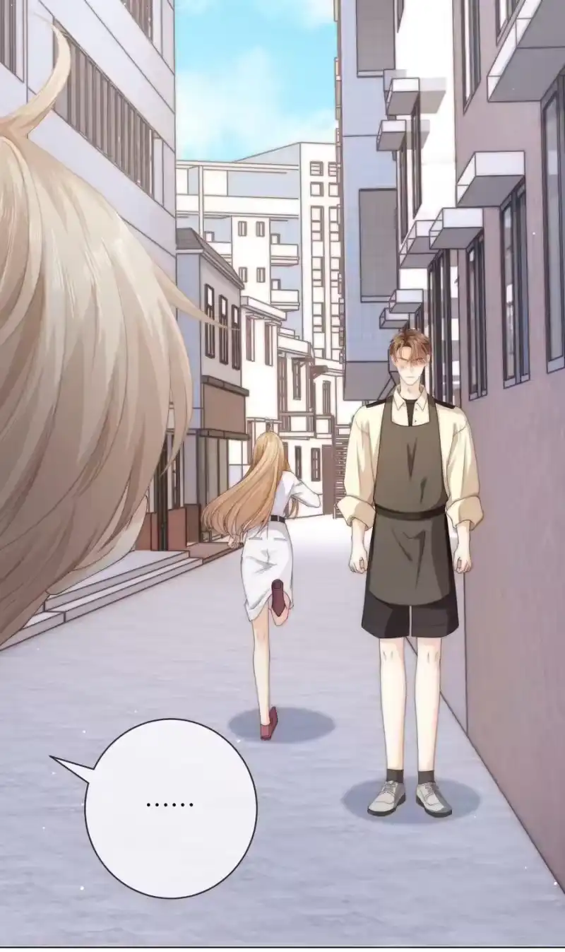 青梅屿_h 033 他喜欢的人？ 第12页