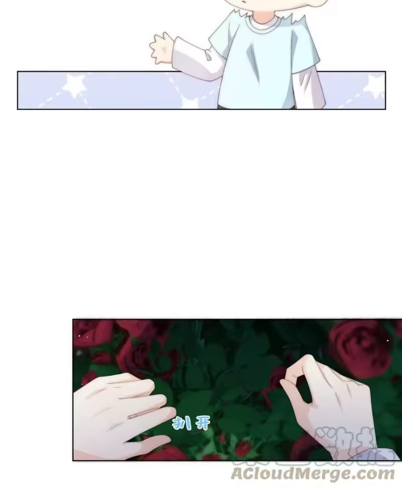 青梅屿_h 034 意外来客 第19页