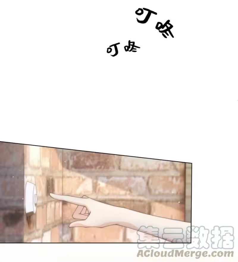 青梅屿_h 038 为什么你不喜欢我啊？ 第17页