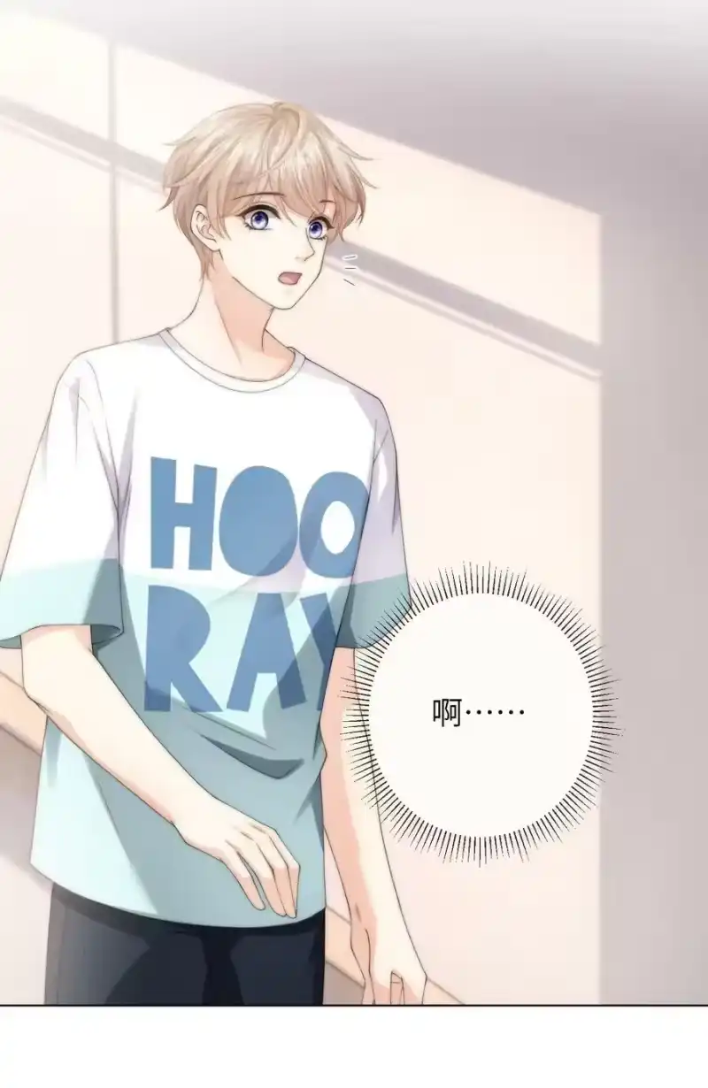 青梅屿_h 039 你还记得昨晚说了什么吗 第30页