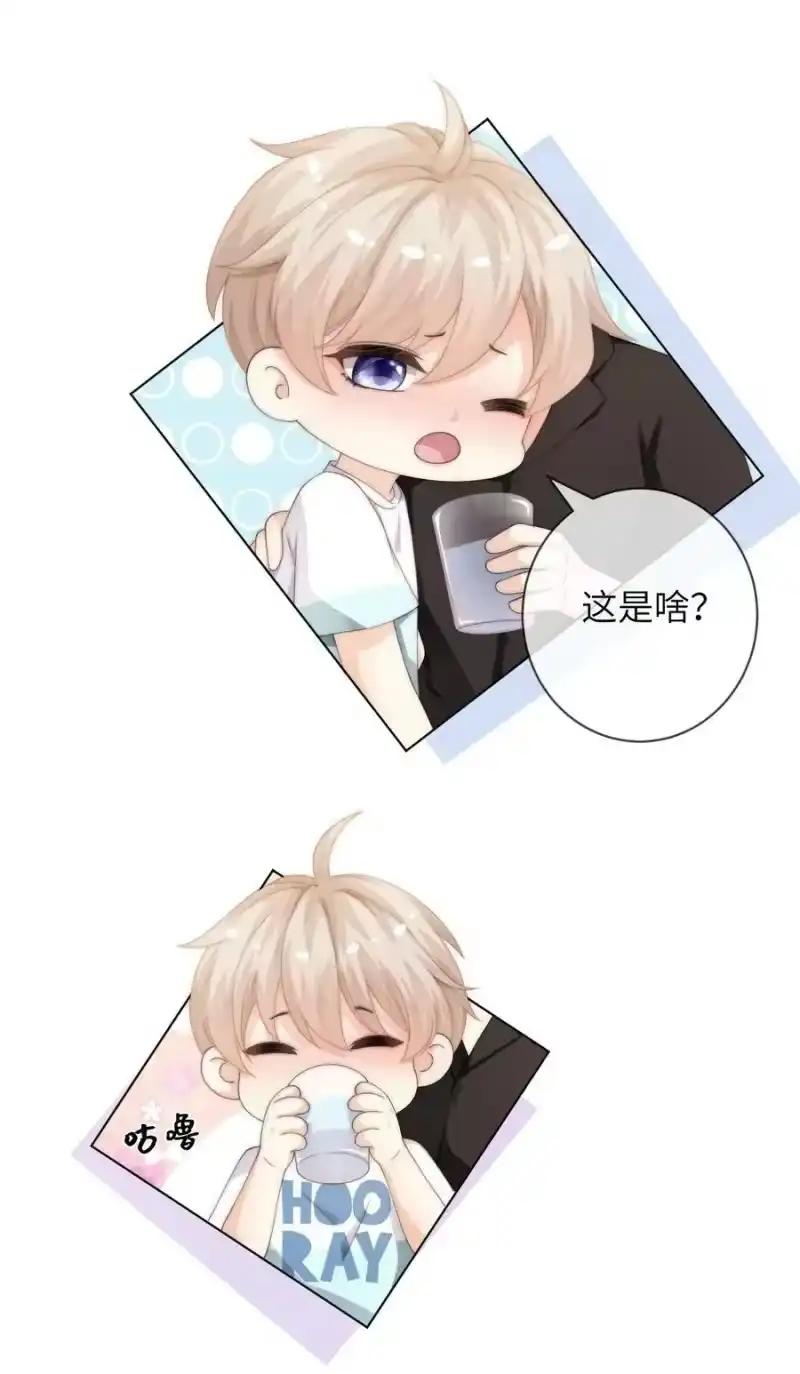 青梅屿_h 039 你还记得昨晚说了什么吗 第6页