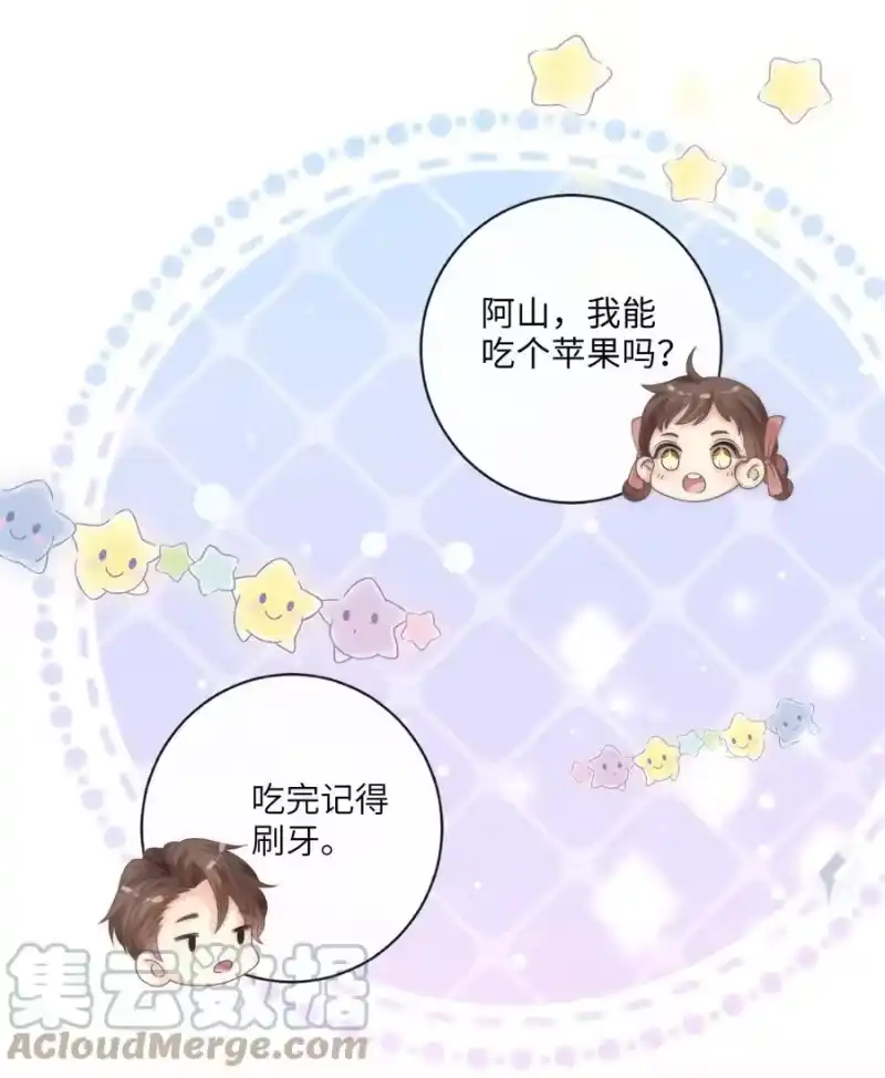 青梅屿_h 003 书店 第25页