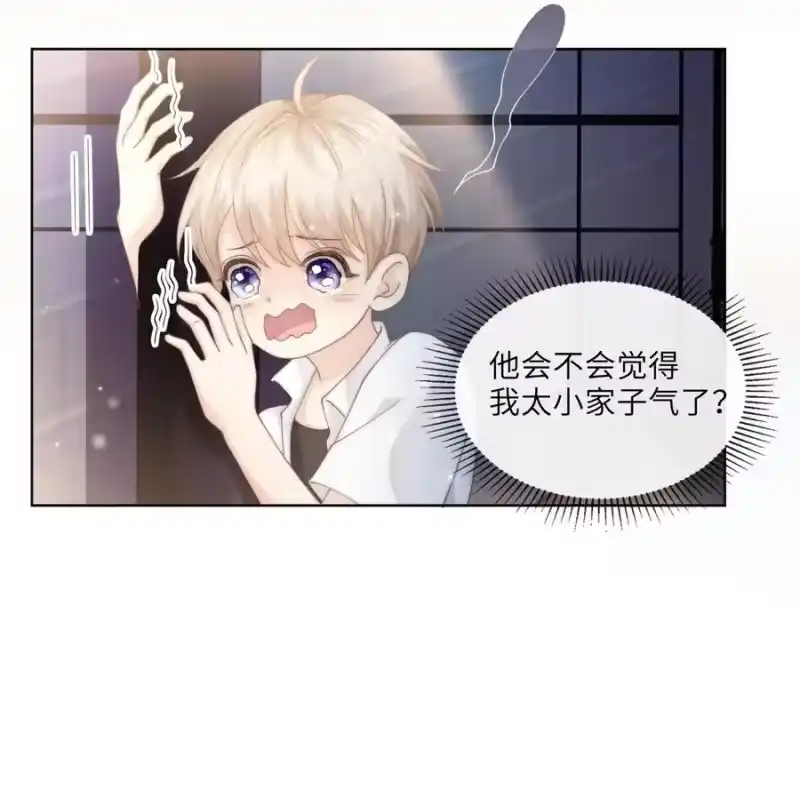 青梅屿_h 003 书店 第29页
