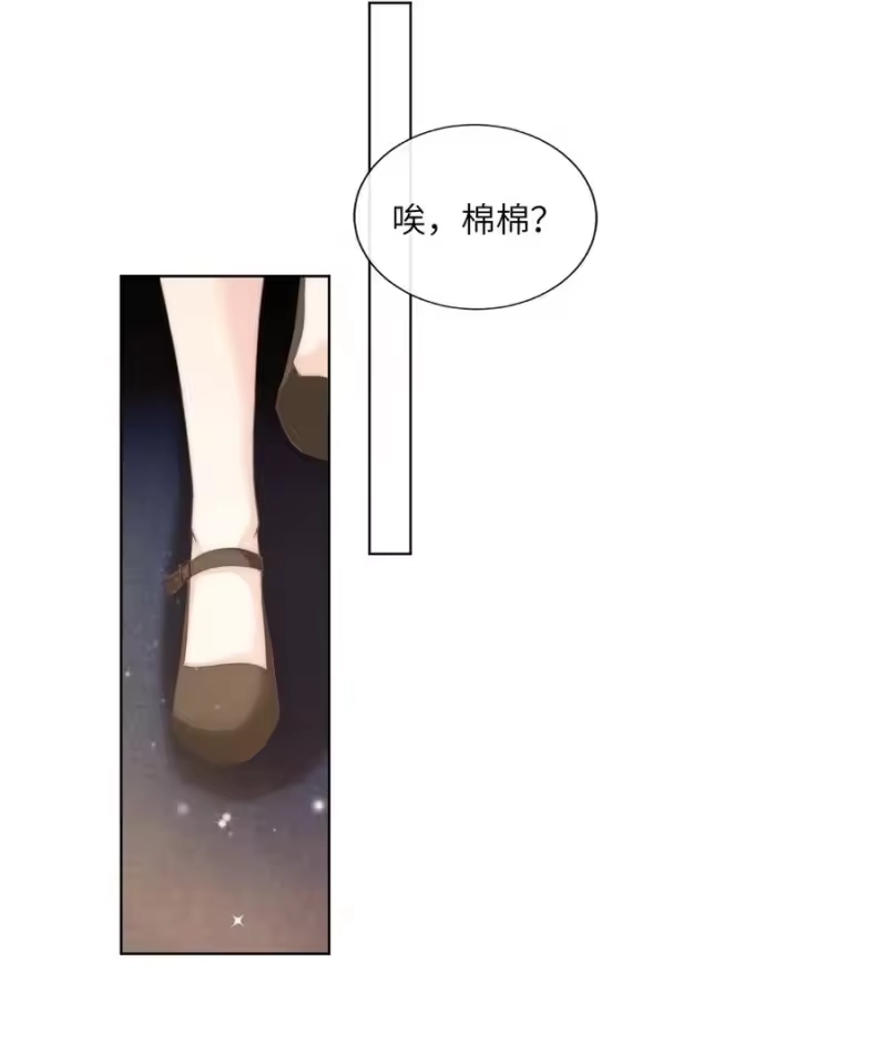 青梅屿_h 003 书店 第30页