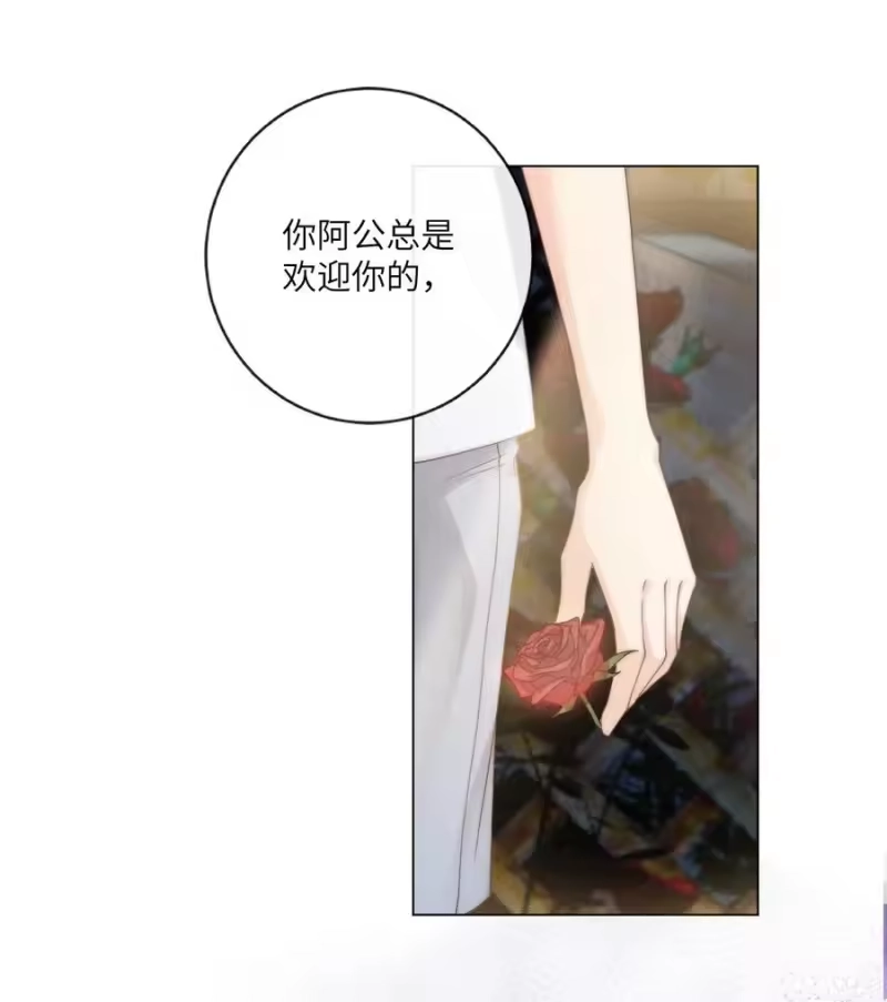 青梅屿_h 003 书店 第35页