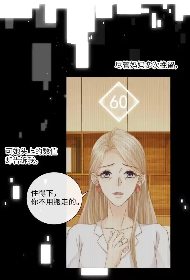 青梅屿_h 003 书店 第44页