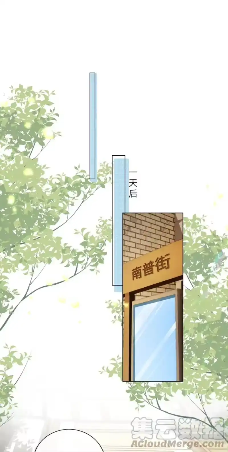 青梅屿_h 003 书店 第49页