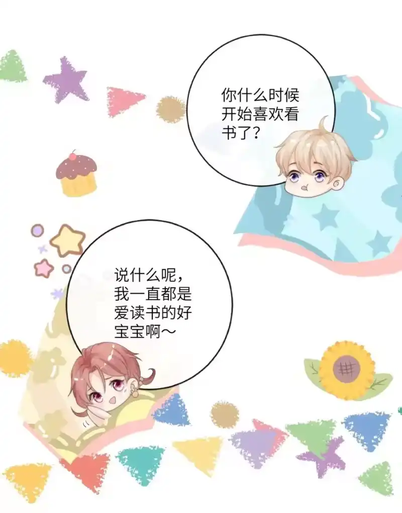青梅屿_h 003 书店 第53页