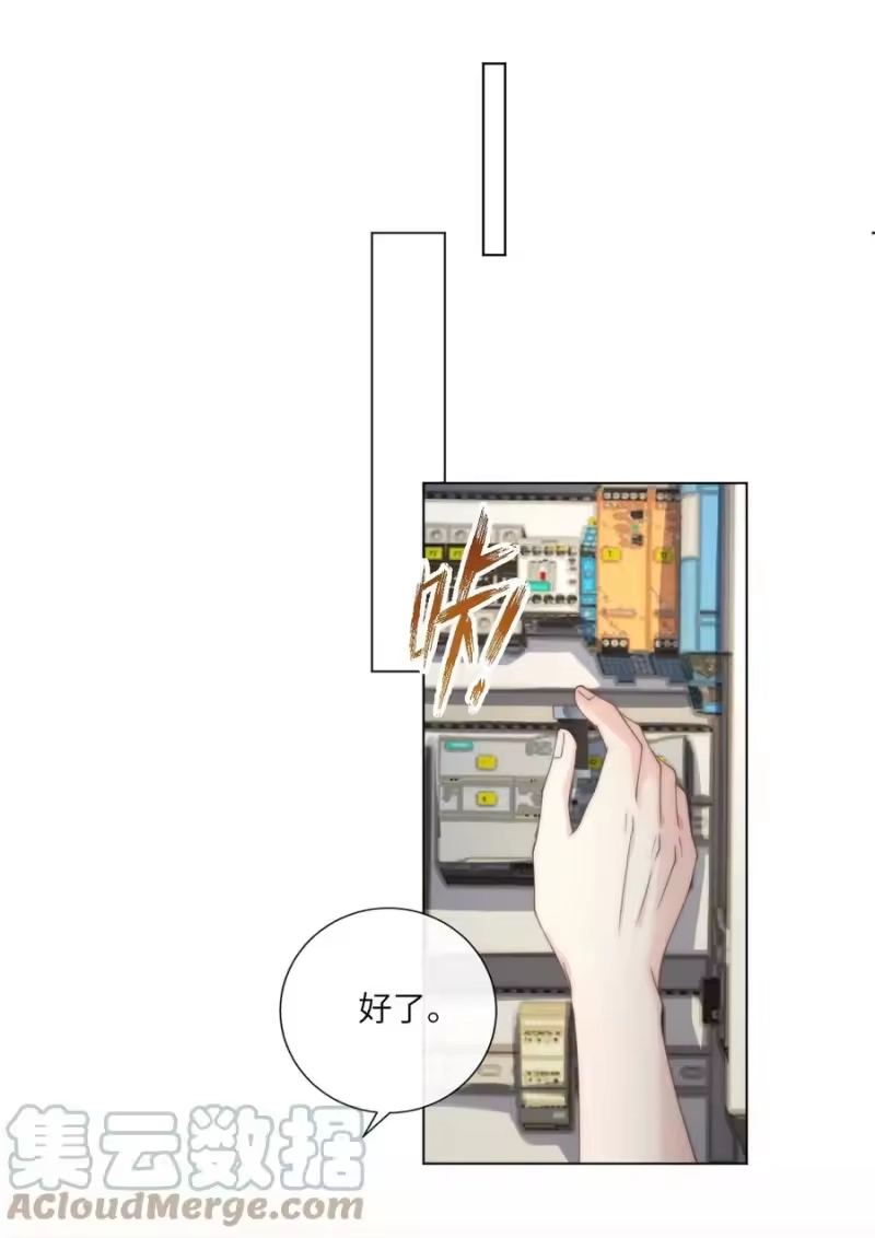 青梅屿_h 003 书店 第7页