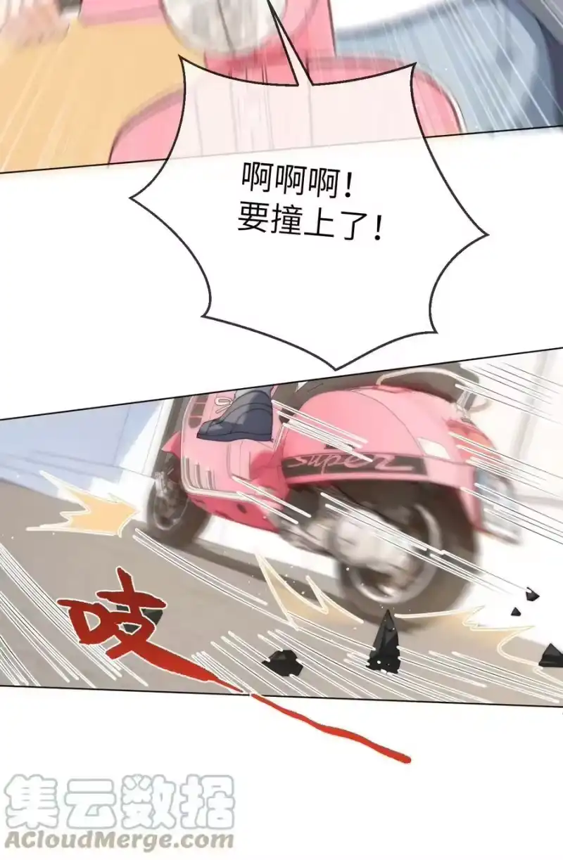 青梅屿_h 043 丁白舟怎么来了？ 第19页