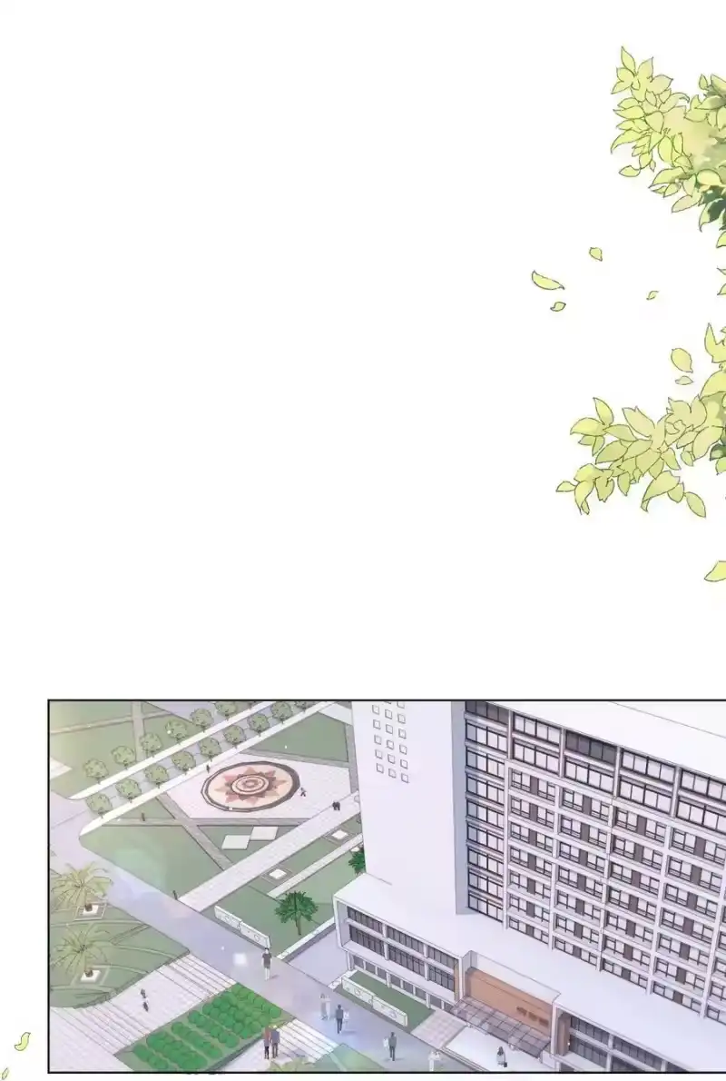 青梅屿_h 044 你能原谅我吗？ 第14页