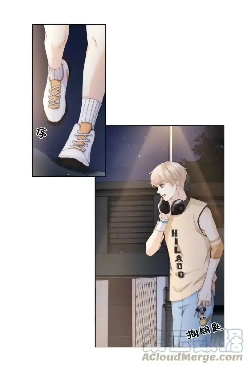 青梅屿_h 044 你能原谅我吗？ 第27页