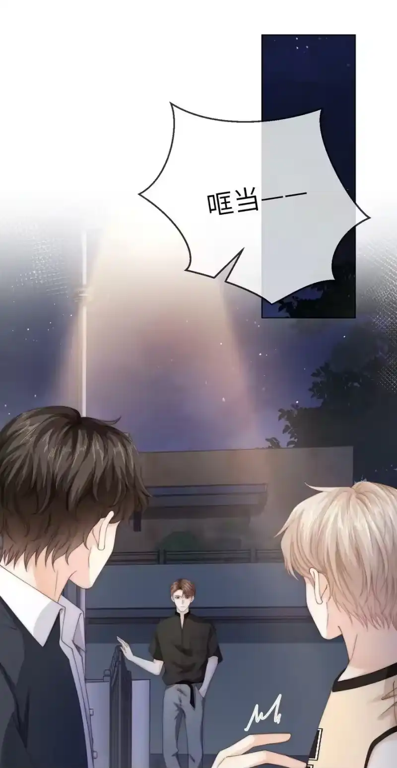 青梅屿_h 045 我不想再有下一次 第22页