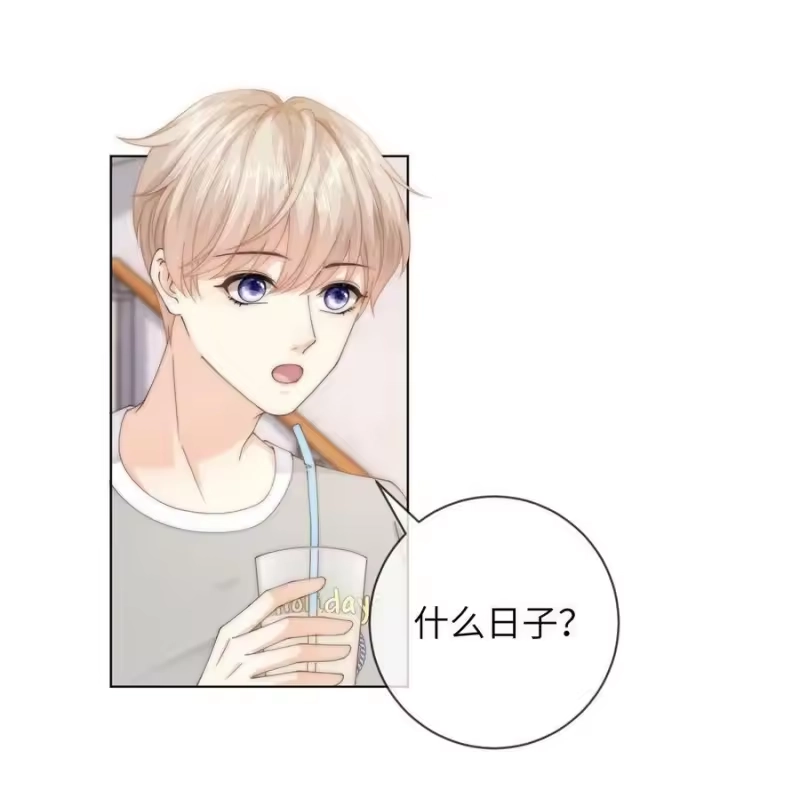 青梅屿_h 047 治疗情伤的最好方法 第30页
