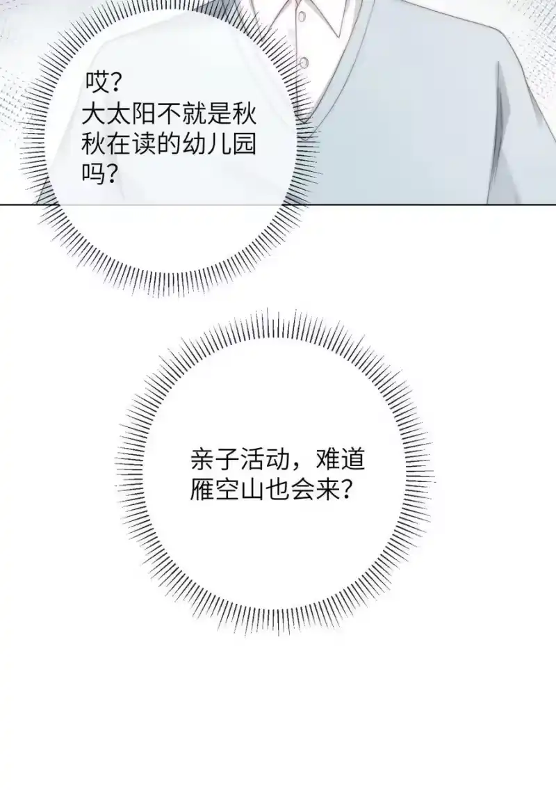青梅屿_h 047 治疗情伤的最好方法 第40页