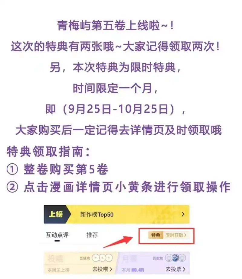 青梅屿_h 048 这就是海王吗？ 第42页