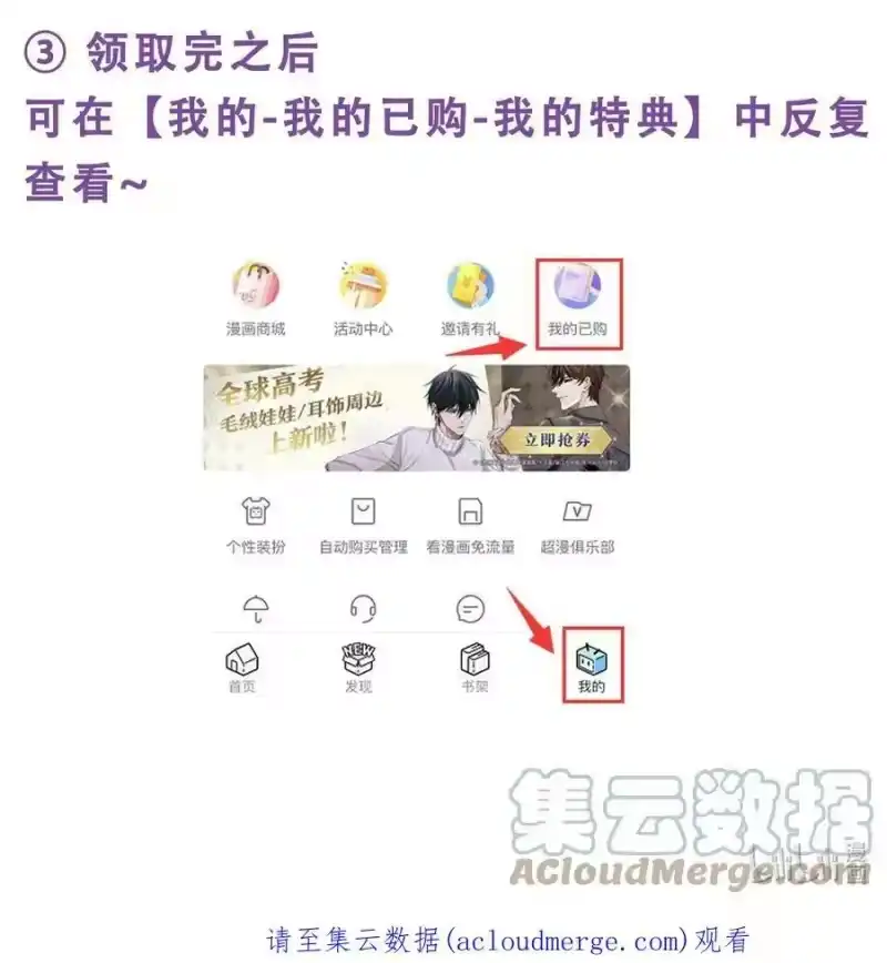 青梅屿_h 048 这就是海王吗？ 第43页