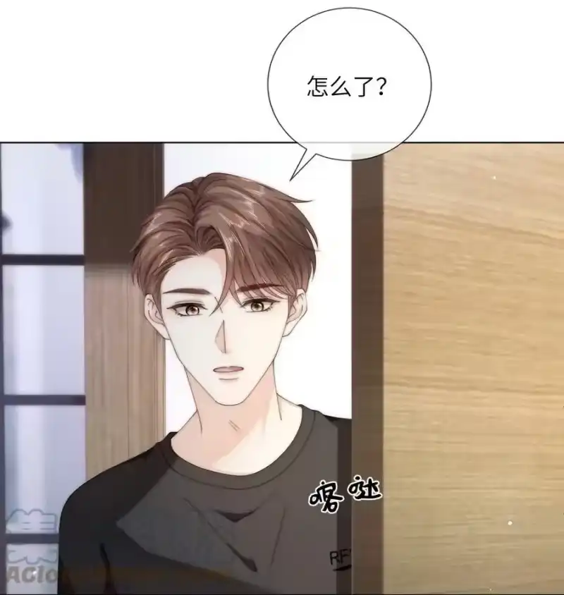 青梅屿_h 049 你是不是想睡他？ 第35页