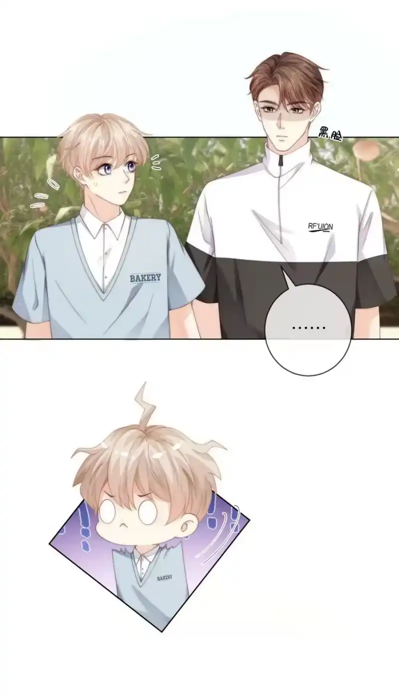 青梅屿_h 049 你是不是想睡他？ 第6页