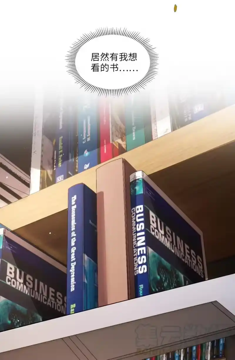 青梅屿_h 004 它黄了 第13页