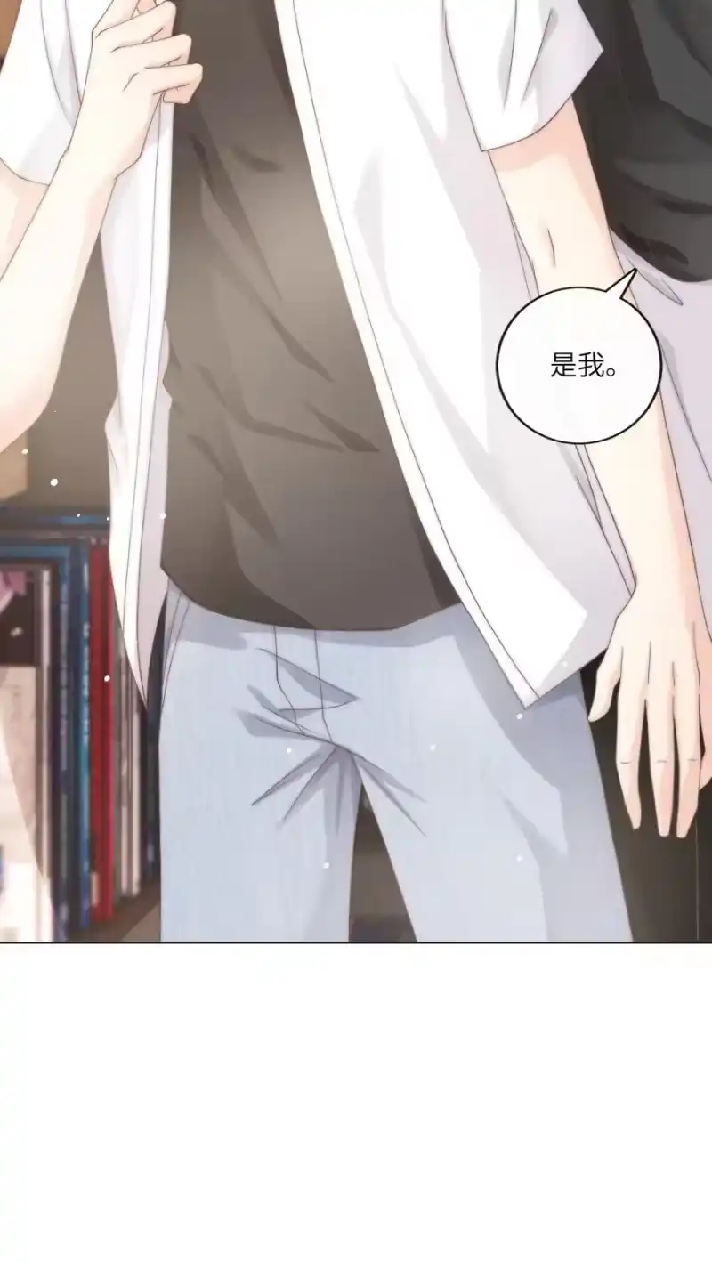 青梅屿_h 004 它黄了 第18页