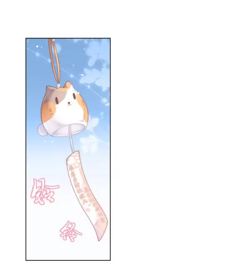 青梅屿_h 004 它黄了 第2页