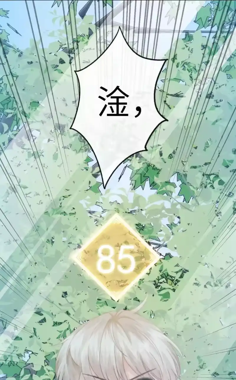 青梅屿_h 004 它黄了 第50页