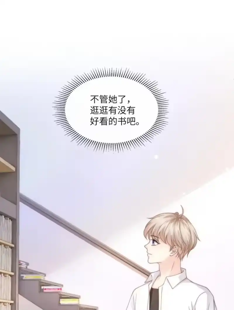青梅屿_h 004 它黄了 第8页
