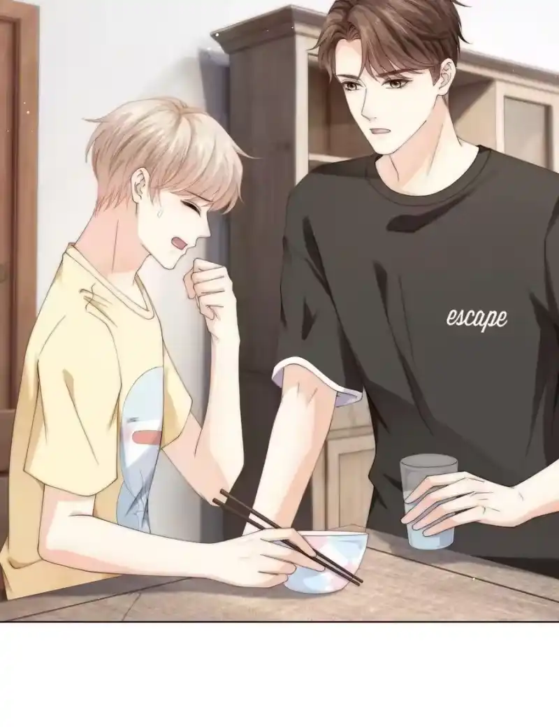 青梅屿_h 050 所以你要和他试吗？ 第22页