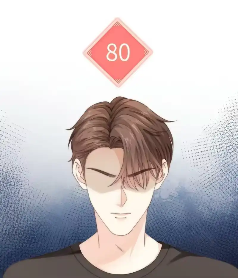 青梅屿_h 050 所以你要和他试吗？ 第30页