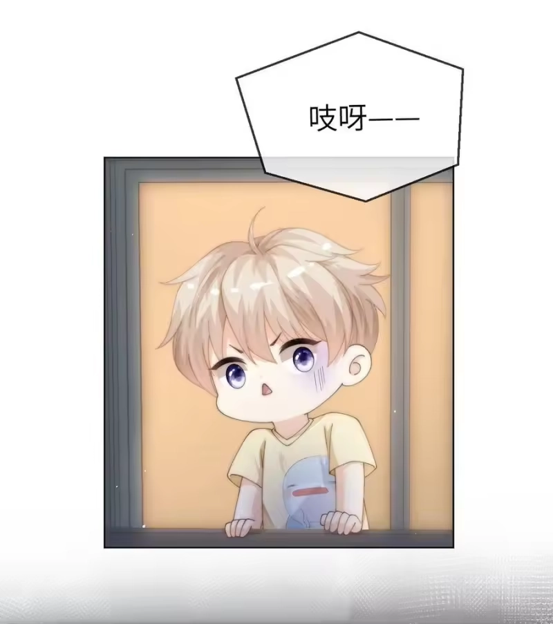 青梅屿_h 051 你的吻技怎么样？ 第22页