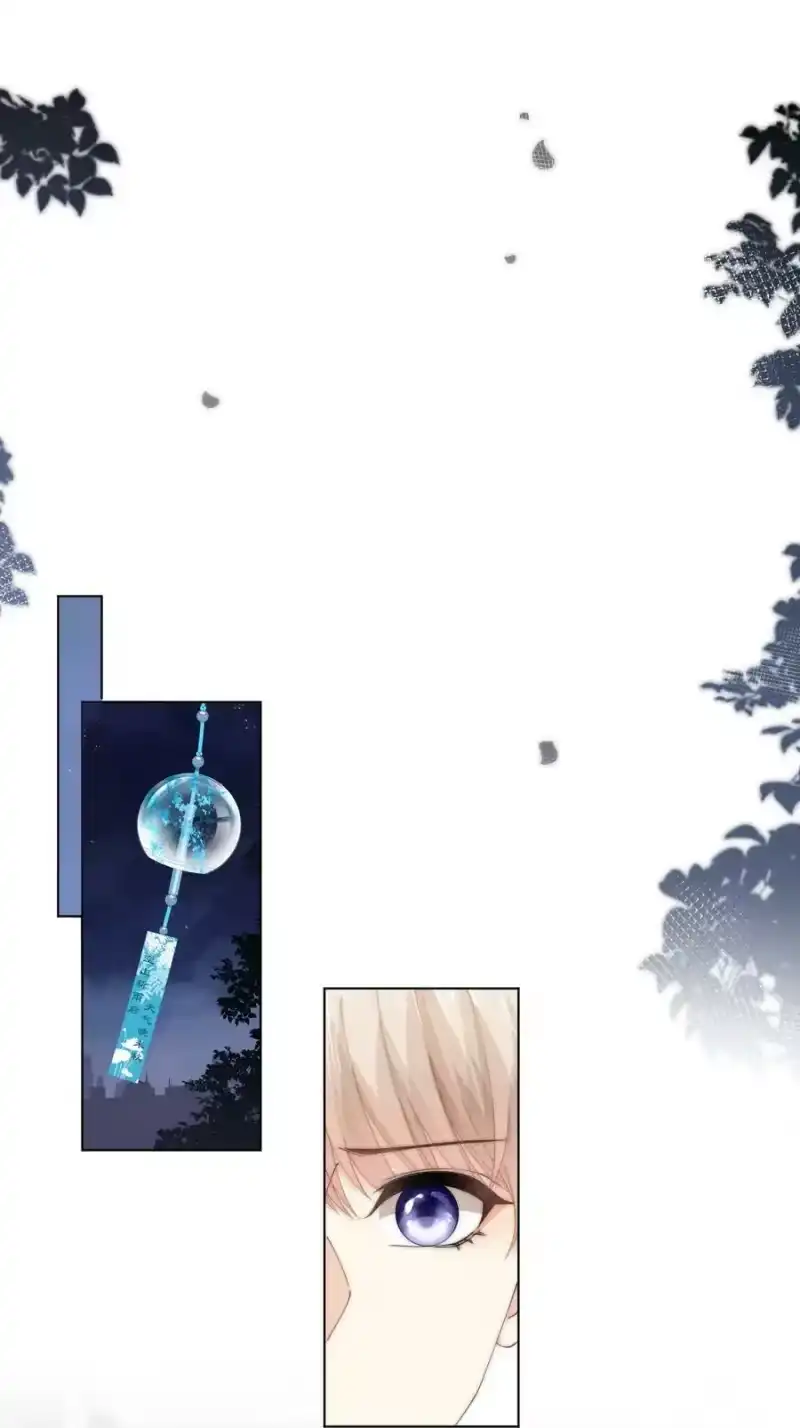 青梅屿_h 051 你的吻技怎么样？ 第26页
