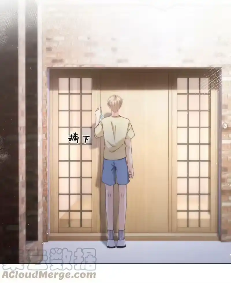 青梅屿_h 051 你的吻技怎么样？ 第27页