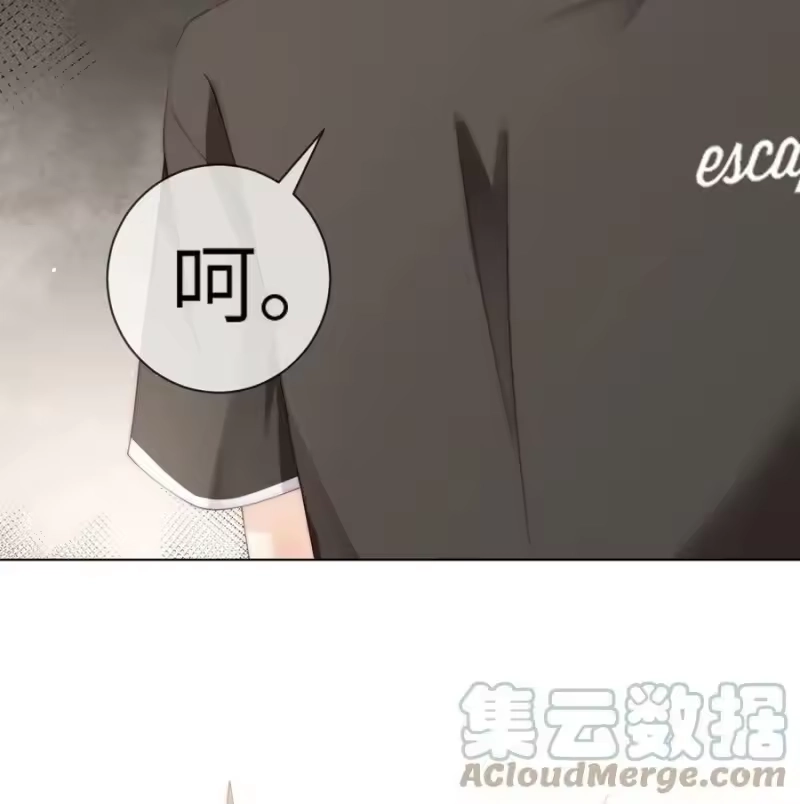 青梅屿_h 051 你的吻技怎么样？ 第5页