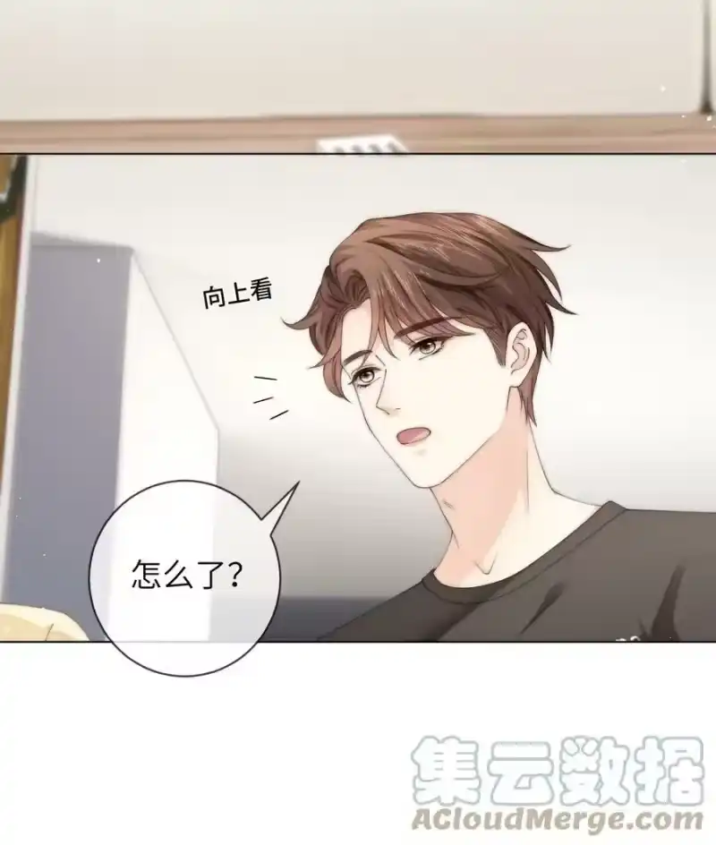 青梅屿_h 052 心情数值消失了 第11页