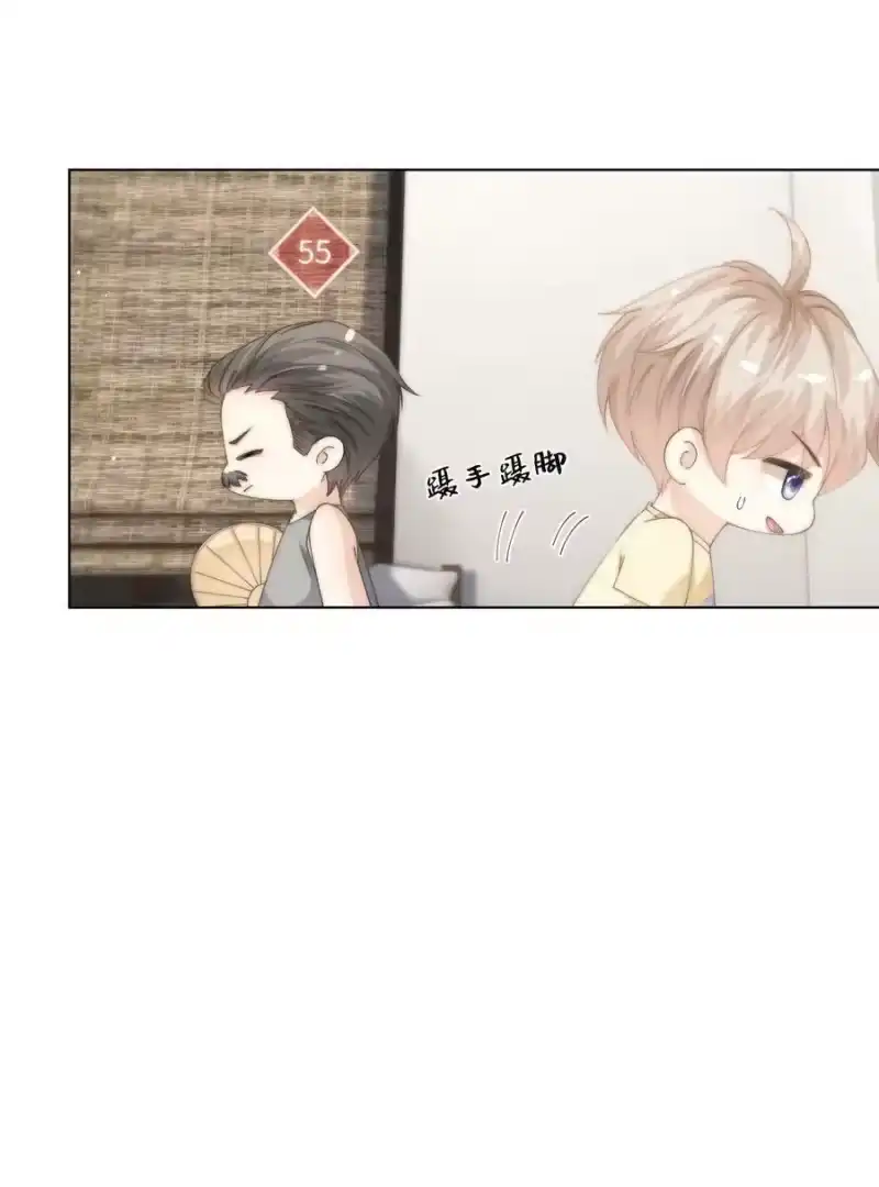 青梅屿_h 052 心情数值消失了 第24页