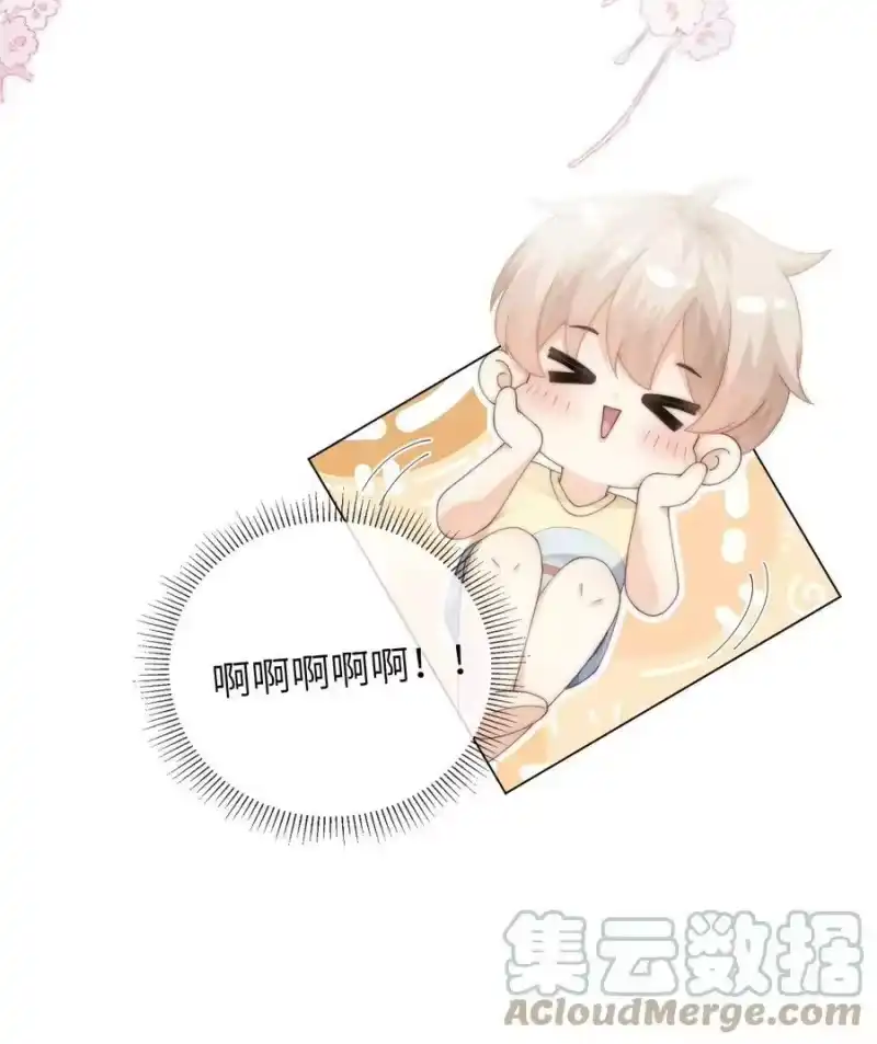 青梅屿_h 052 心情数值消失了 第27页