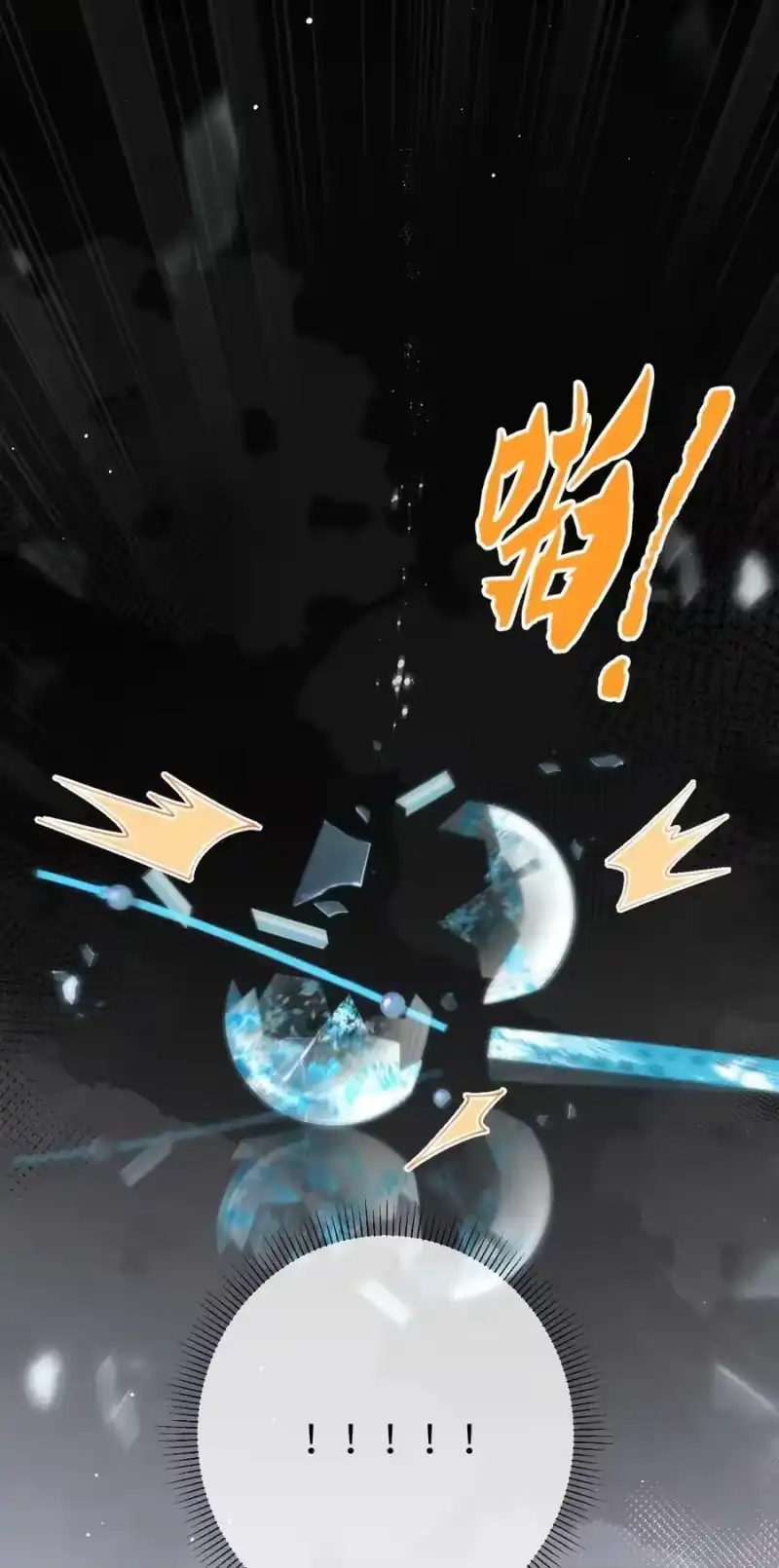 青梅屿_h 052 心情数值消失了 第34页