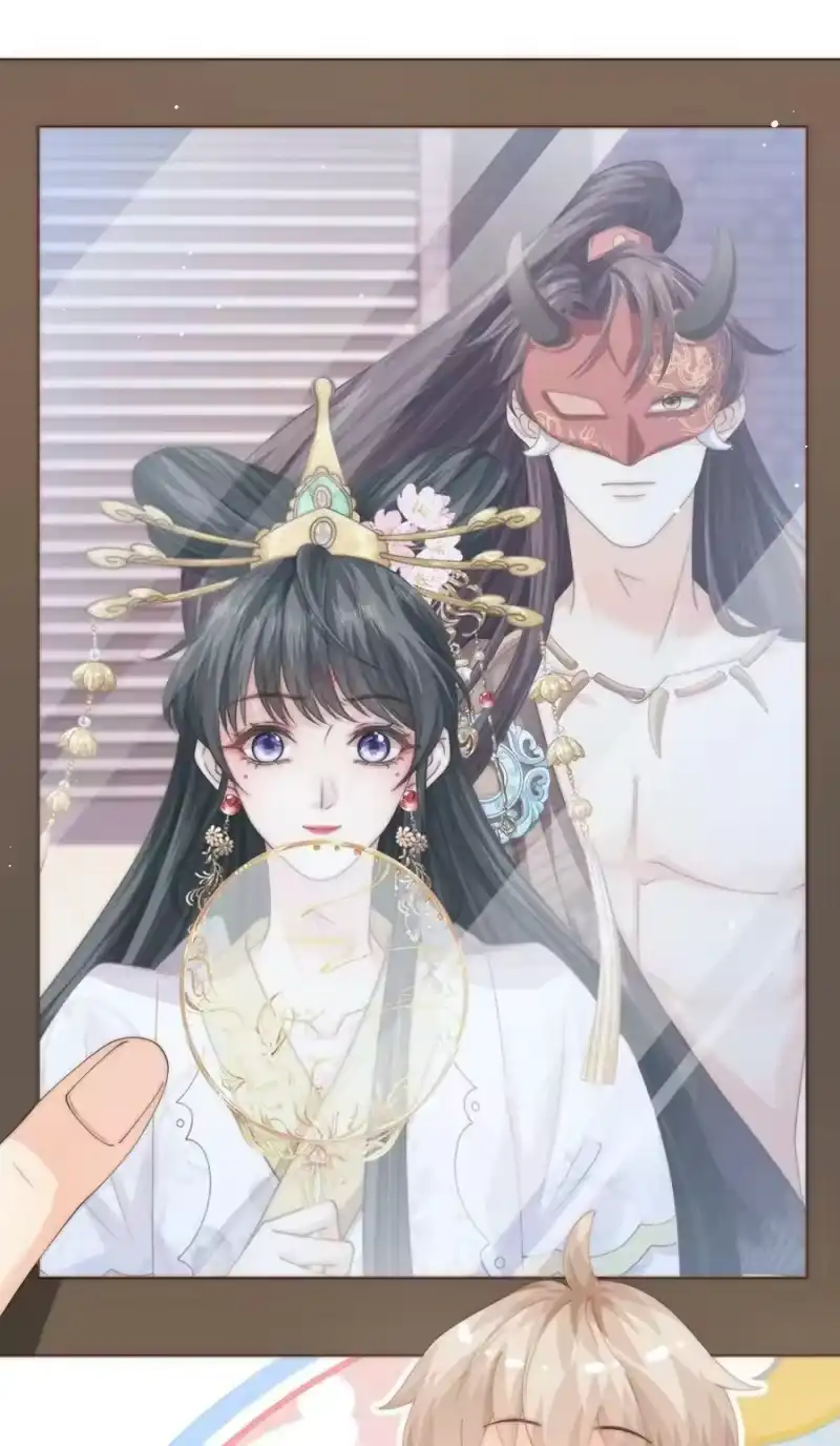 青梅屿_h 056 你的脖子怎么了？ 第22页