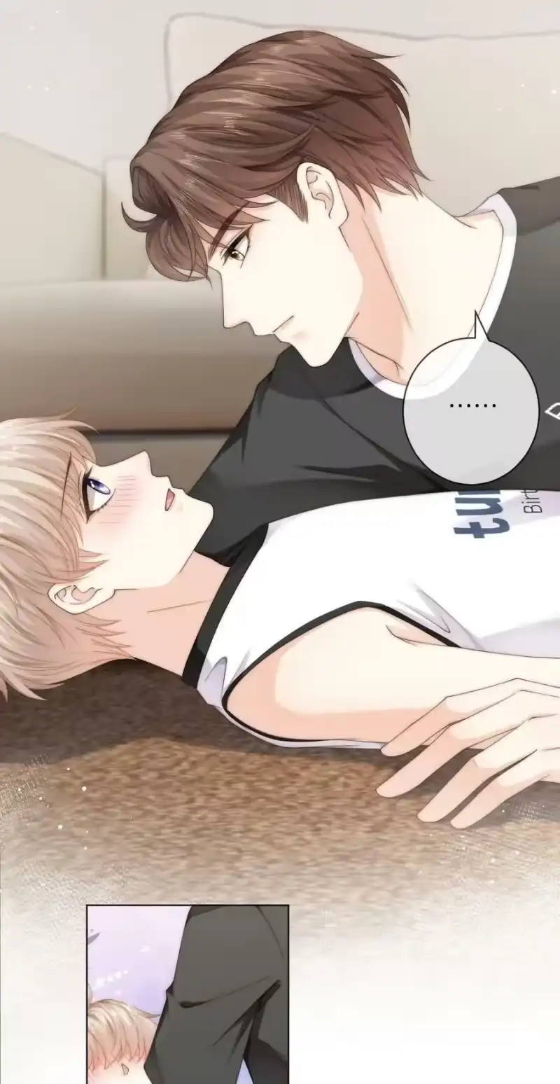 青梅屿_h 056 你的脖子怎么了？ 第6页