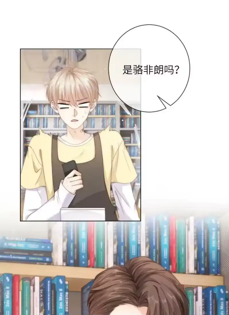 青梅屿_h 057 我怕我忍不住 第2页